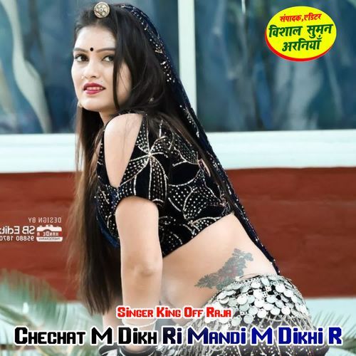 Chechat M Dikh Ri Mandi M Dikhi R