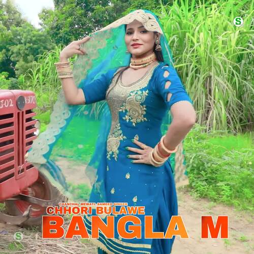 Chhori Bulawe Bangla M