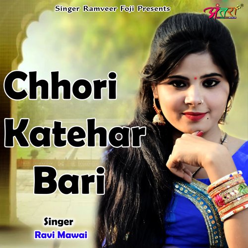 Chhori katehar bari