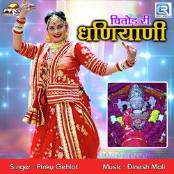 Chitorgarh Ree Dhaniyani