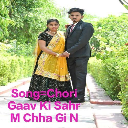 Chori Gaav Ki Sahr M Chha Gi N