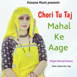 Chori Tu Taj Mahal Ke Aage-OF8TZyVBWQE