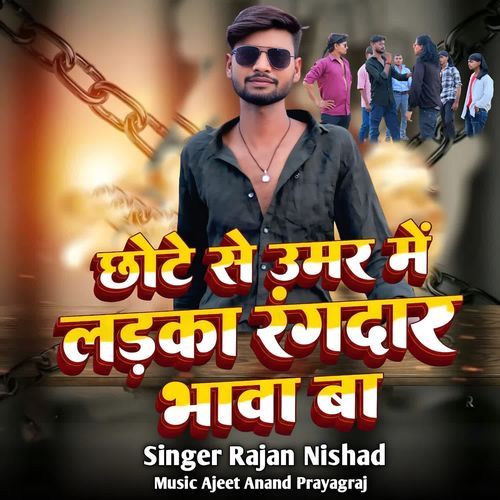 Chote Se Umar Me Ladhka Rangdar Bhava Ba