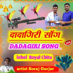 DADAGIRI SONG  SORAJ GURJAR-RQ4KSCAEcVs