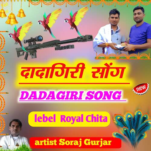 DADAGIRI SONG  SORAJ GURJAR