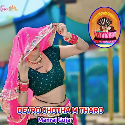 DEVRO GHOTHA M THARO