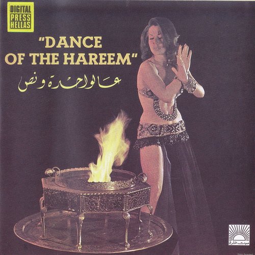 Dimashq cover art