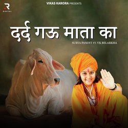 Dard Gau Mata Ka-M1AYfS1UAh4