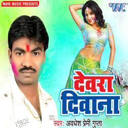 Devra Deewana-MgxTABt,RFg