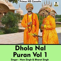 Dhola Nal Puran Vol 1 (Hindi Song)-OBA7XE1RfGo