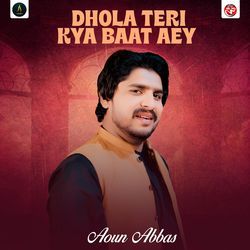 Dhola Teri Kya Baat Aey