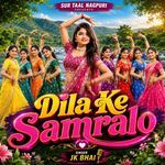Gandasi Khadke (Original)