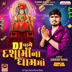 Dasha Ma Ni Jay Bolo-Dj Vage Dasha Ma Ne Dham