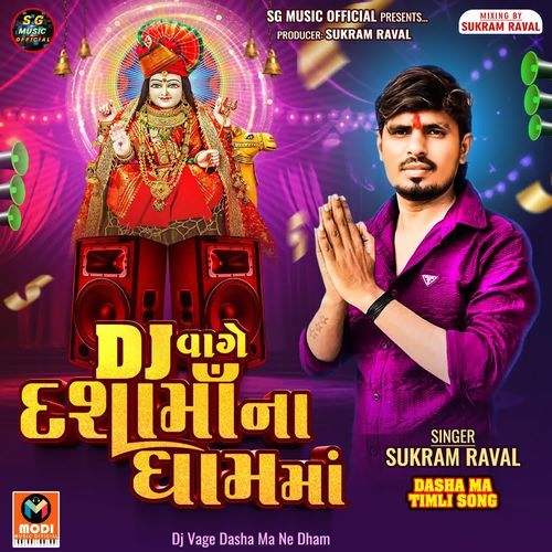 Dj Vage Dasha Ma Ne Dham