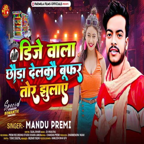 Dj Wala Chhauda Delko Buffer Tor Jhulaye