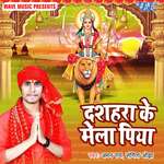 Dushara Ke Mela Piya