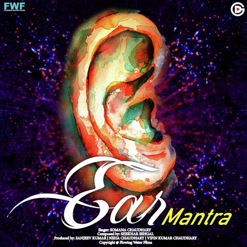 Ear Mantra