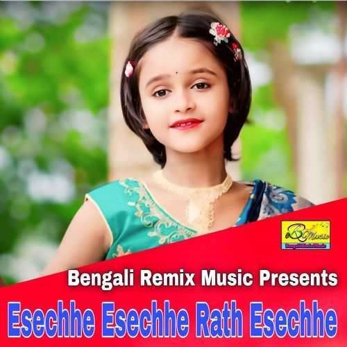 Esechhe Esechhe Rath Esechhe