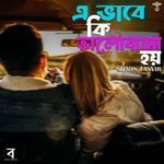 Evaba Ki Valobasha Hoy