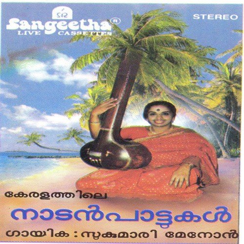 Ati Thottu