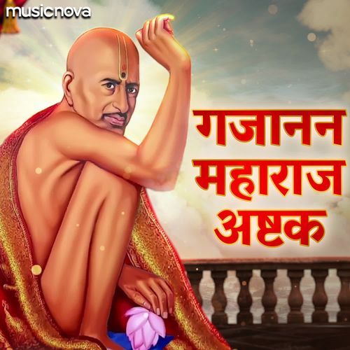 Gajanan Maharaj Ashtak - Gajanana Gungara Param Mangala