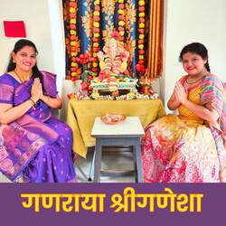 Ganaraya Shree Ganesha-M1w-WRkDcwo