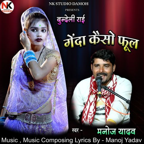 Genda Kaiso Phool Bundeli Rai Songs Download - Free Online Songs @ JioSaavn