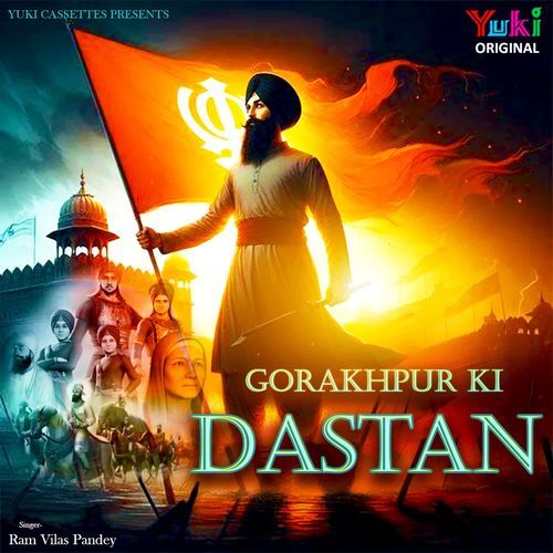 Bandhu Singh Desh Bhakt Gorakhpur Ki Dastan