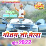 gotamji mela geet (Marwadi New Song)