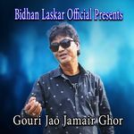 Gouri Jao Jamair Ghor