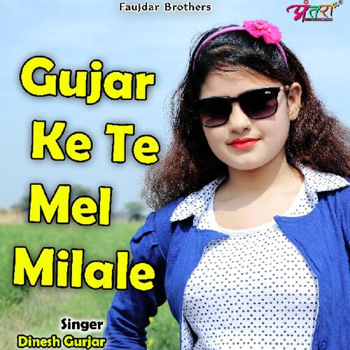 Gujar Ke Te Mel Milale