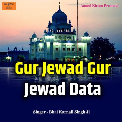 Gur Jewad Gur Jewad Data