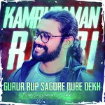 Gurur Rup Sagore Dube Dekh