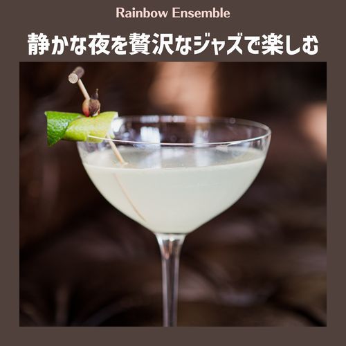 Evocative Glance Across the Room