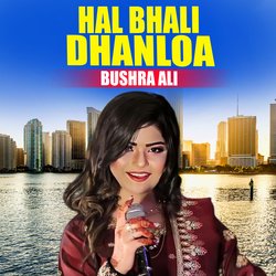 Hal Bhali Dhanloa-SF4HWzFgAWQ