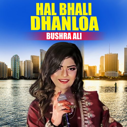 Hal Bhali Dhanloa