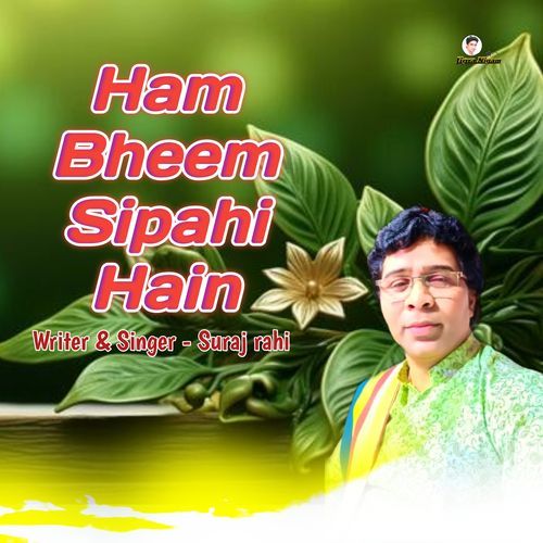 Ham Bheem Sipahi Hain