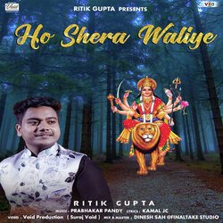 He Shera Waliye-QgtfYTtiGn4