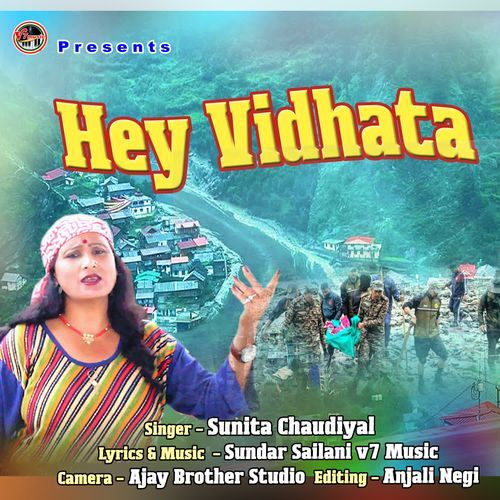 Hey Vidhata