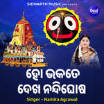 Ho Bhakate Dekha Nandighosha