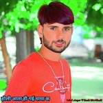 Holi aata hi gai mama k