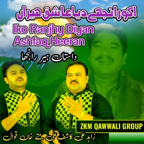 Iko Ranjhe Diyan Ashiq Heeran