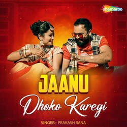 Jaanu Dhoko Karegi-KUUqVBNzVnY