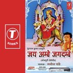 Durga Maiya Raure Chunari