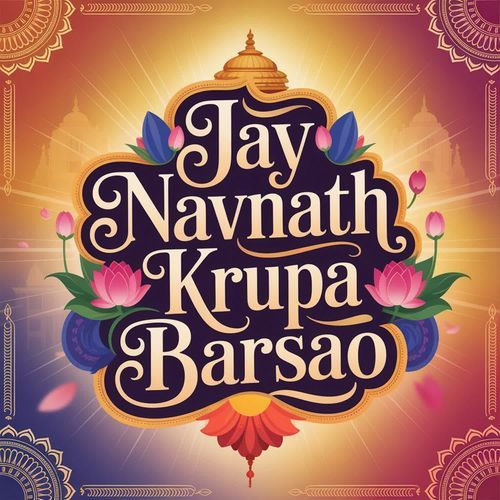 Jay Navnath Krupa Barsao