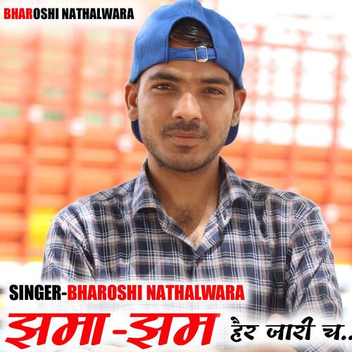 Jhama Jham har Jari Ch