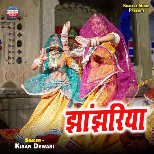 Jhanjhariya