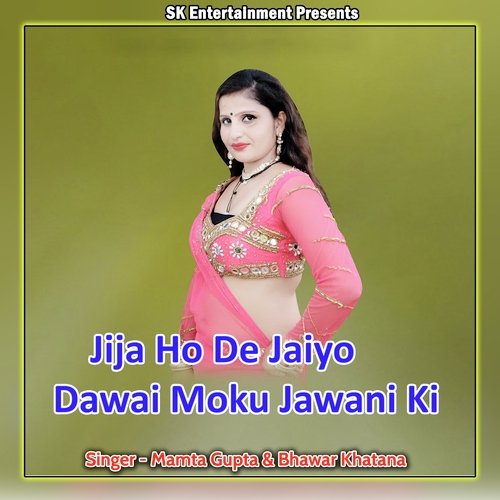 Jija Ho De Jaiyo Dawai Moku Jawani Ki