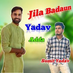 Jila Badaun Yadav Adda-Ew0DZw5oX2M