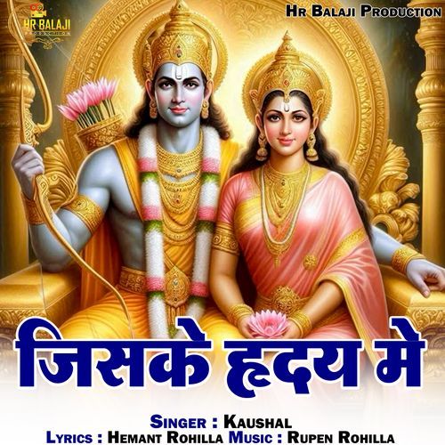 Jiske Hriday M